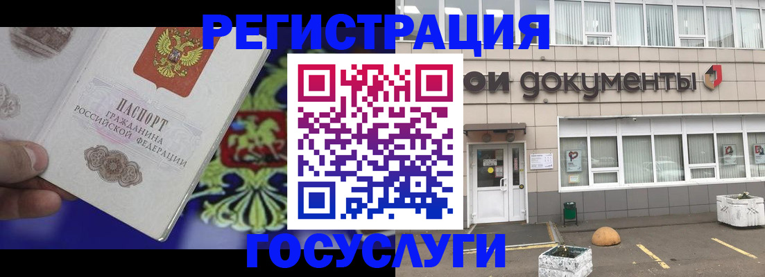 временная регистрация в квартире в Нижегородской области